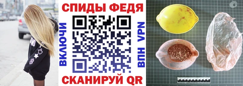 Amphetamine Розовый Воскресенск
