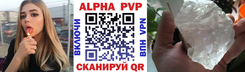 MEGA сайт  Воскресенск  Alpha PVP СК 