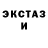 ТГК концентрат demo gang