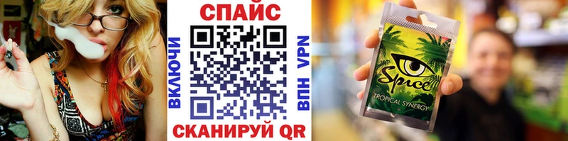 БУТИРАТ оксибутират  купить наркотики цена  Воскресенск 
