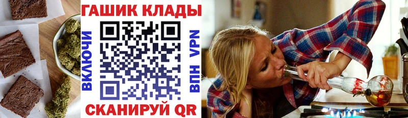 это как зайти Воскресенск Canna-Cookies конопля
