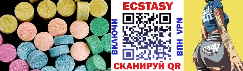 Экстази MDMA  OMG зеркало  Воскресенск  наркошоп 