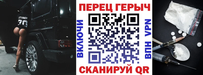 Героин герыч  OMG   Воскресенск 