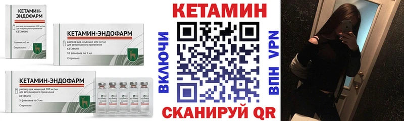 MEGA зеркало наркотики Воскресенск Кетамин ketamine