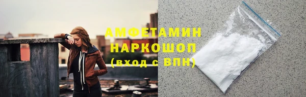 spice Баксан