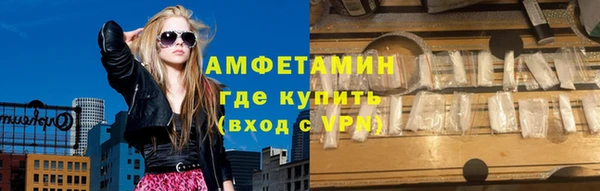 ГАЛЛЮЦИНОГЕННЫЕ ГРИБЫ Балахна