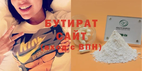 мет Балабаново