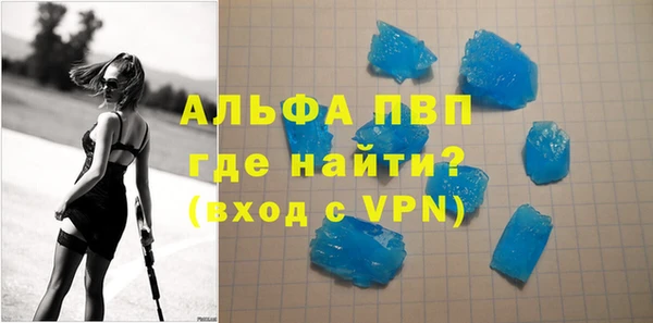 мет Балабаново
