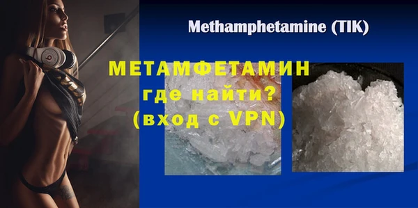 мет Балабаново