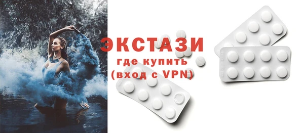 ГАЛЛЮЦИНОГЕННЫЕ ГРИБЫ Балахна