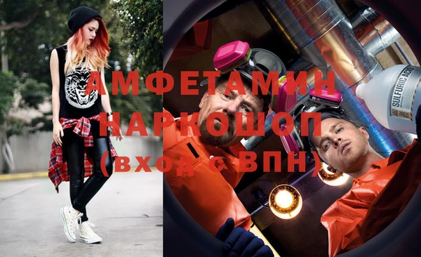ГАЛЛЮЦИНОГЕННЫЕ ГРИБЫ Балахна