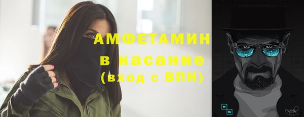 ГАЛЛЮЦИНОГЕННЫЕ ГРИБЫ Балахна