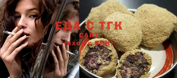 спиды Протвино
