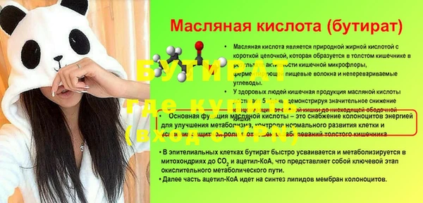 мет Балабаново