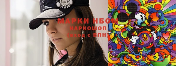ГАЛЛЮЦИНОГЕННЫЕ ГРИБЫ Балахна