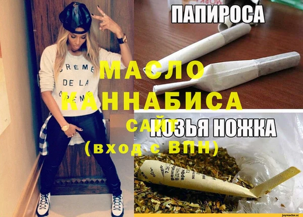 spice Баксан