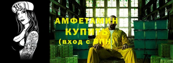 мет Балабаново