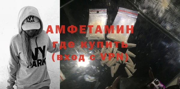 spice Баксан