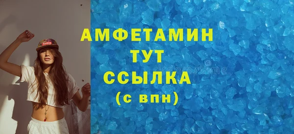 мет Балабаново