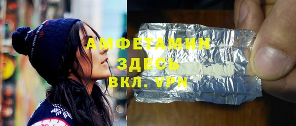 мет Балабаново