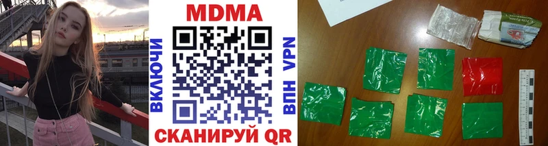 гидра сайт Воскресенск MDMA VHQ где продают наркотики