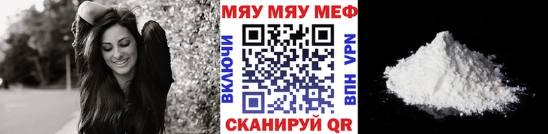 хочу наркоту  Воскресенск  МЕФ кристаллы 