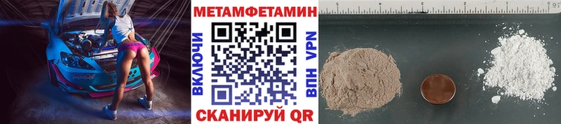 Метамфетамин винт  купить   Воскресенск 
