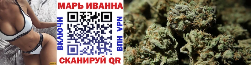 Марихуана индика  Воскресенск 